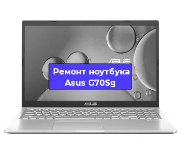 Чистка от пыли и замена термопасты на ноутбуке Asus G70Sg в Воронеже